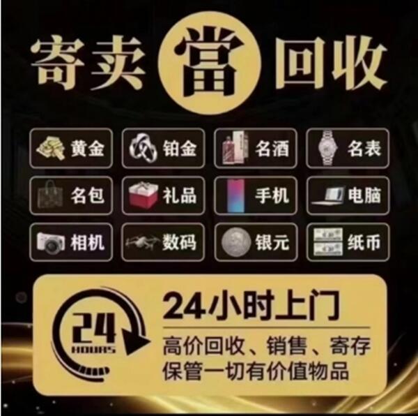 荆州市石首抵押汽车